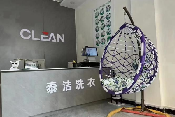 泰洁洗衣的利润来源，了解加盟商的赚钱秘诀