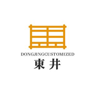 東井精致洗护生活馆