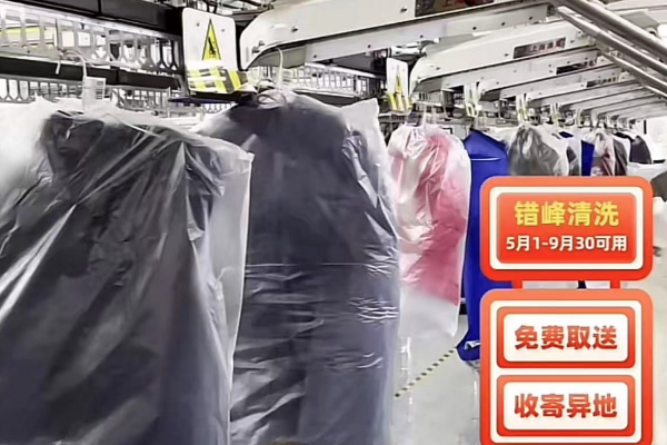 滴滴洗衣加盟一年能赚多少？利润稳定，实现财务自由