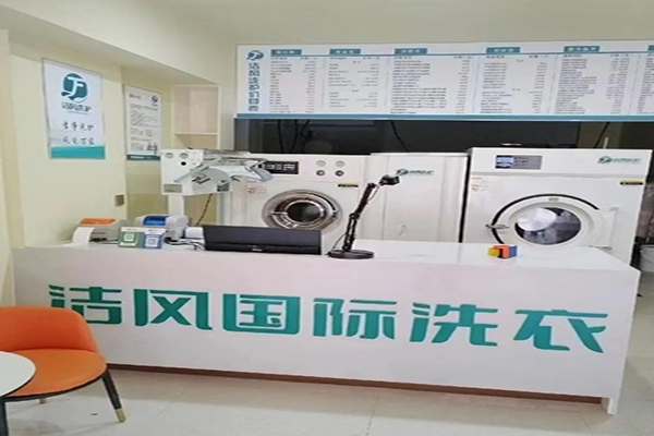 洁风洗护加盟利润有多大？回报丰厚，快速实现财富增长