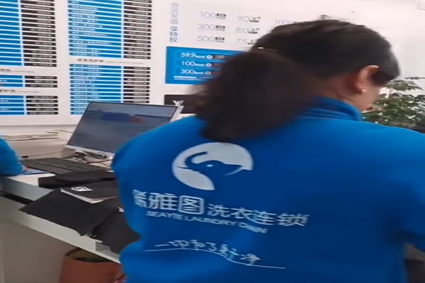 晞雅图洗衣连锁加盟利润怎么样？快速实现财富增长