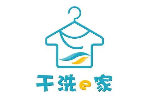 干洗e家