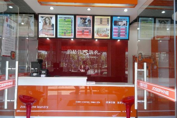 加盟约瑟芬洗衣店的成功案例分享：灵感与经验之旅