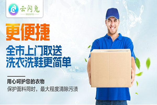 云闪兔智能洗护馆加盟品牌实力如何？开店支持全面，助您轻松开店