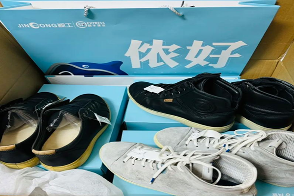 鲸工洗护