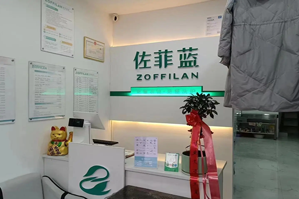 佐菲蓝国际洗衣加盟案例，成功典范，听他们怎么说