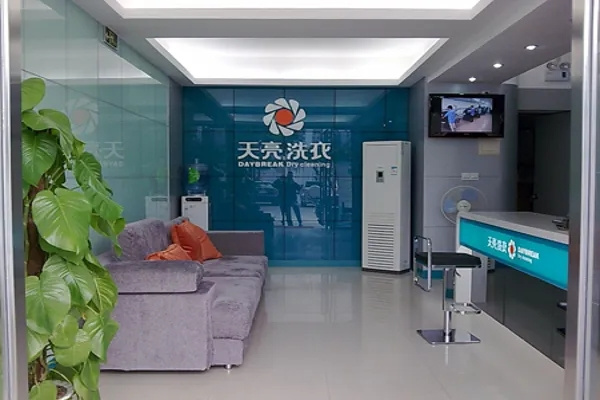 天亮干洗店加盟，创业者的福音还是挑战?