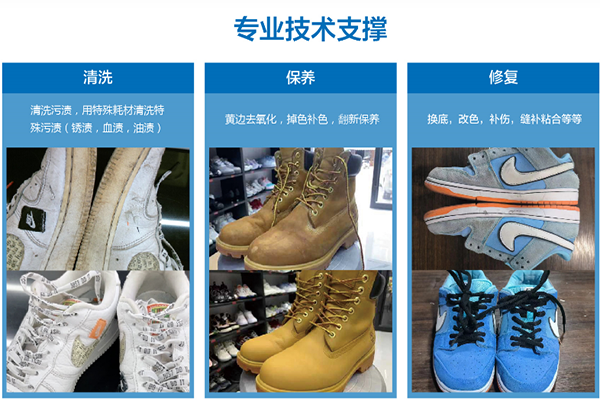 美怡步洗鞋加盟设备价格分析：性价比之选，投资回报快