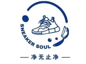猫人洗鞋