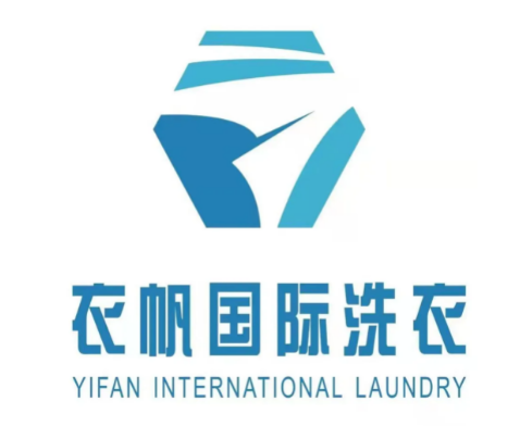 衣帆国际洗衣