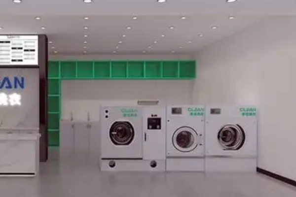 泰洁干洗