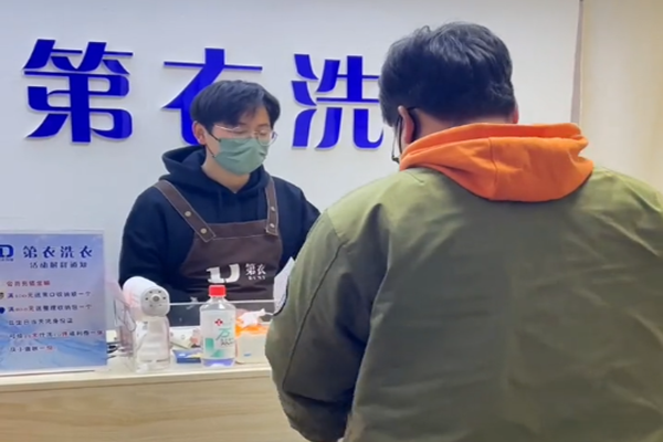 第衣洗衣加盟利润怎么样？稳定收益，助你快速财富增长