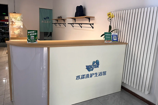 水漾洗护生活馆加盟一年能赚多少？利润可观，实际收益分析