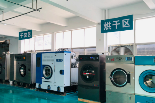 永恒干洗