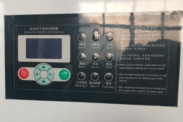 胜洁干洗