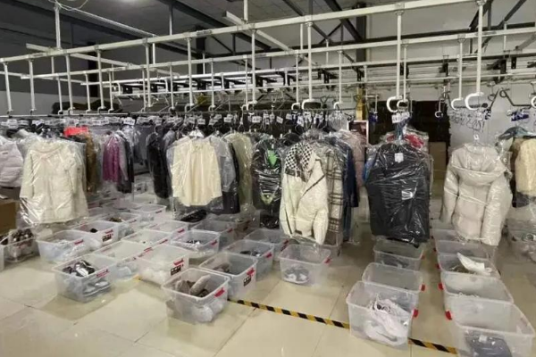 伊家洗干洗店