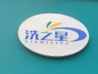 洗之星洗衣洗鞋