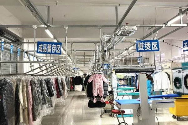 美速国际干洗保养连锁店