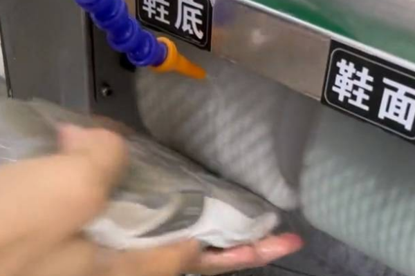 鞋小驿洗衣洗鞋