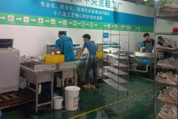 清一奢洗鞋加盟费多少钱？低投资成本，助你轻松创业