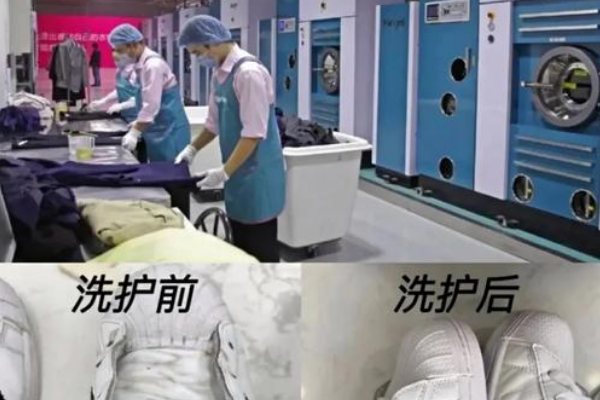 阅鞋如初洗衣洗鞋