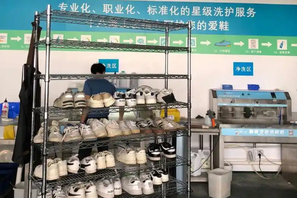 衣佳洗衣洗鞋