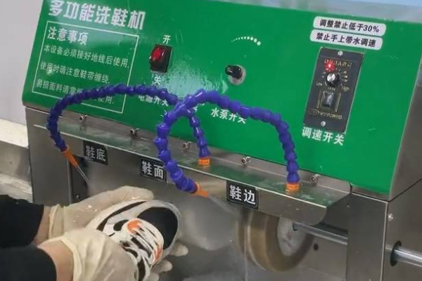 布莱特洗鞋大师