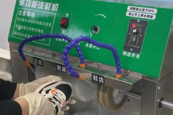 布莱特洗鞋大师