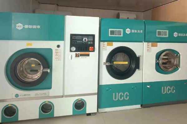 UCC干洗店
