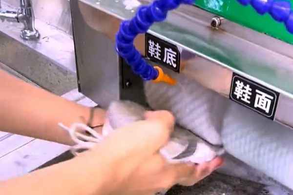 快洁邦洗鞋社
