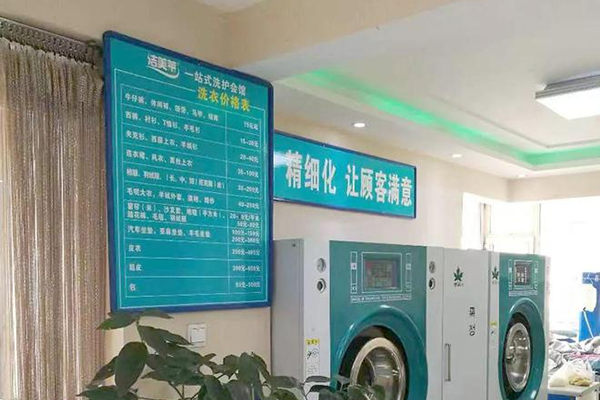 洁美莱洗衣加盟一年能赚多少？高额利润等你来，盈利无忧！