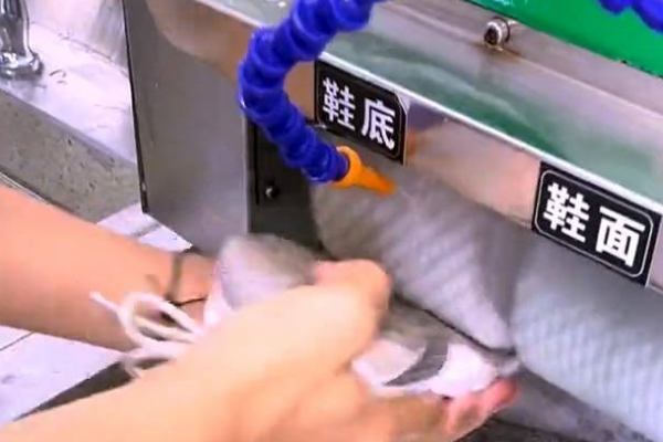 美怡步洗鞋