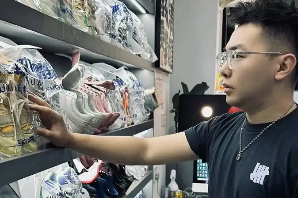 柒喜洗鞋馆