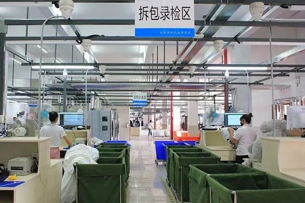 柒喜洗鞋馆