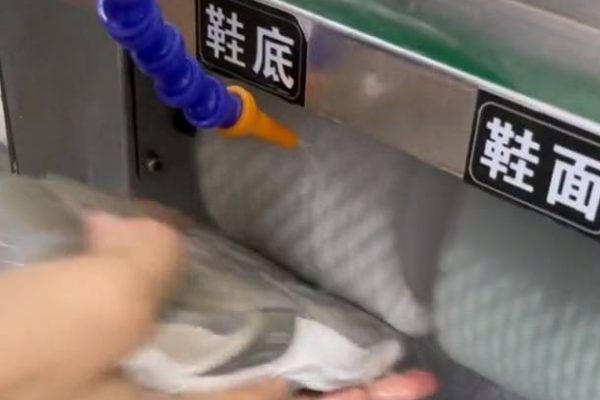 猫人洗鞋