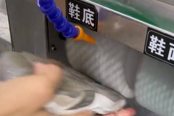 猫人洗鞋