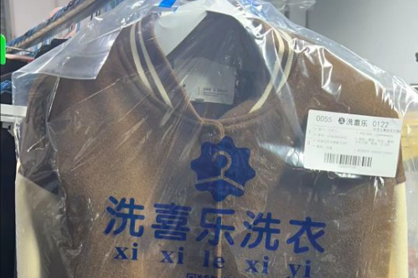 洗喜乐洗衣加盟费用多少钱？低投资成本，创业门槛低