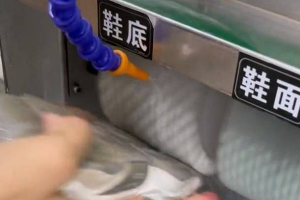 喜鞋先生
