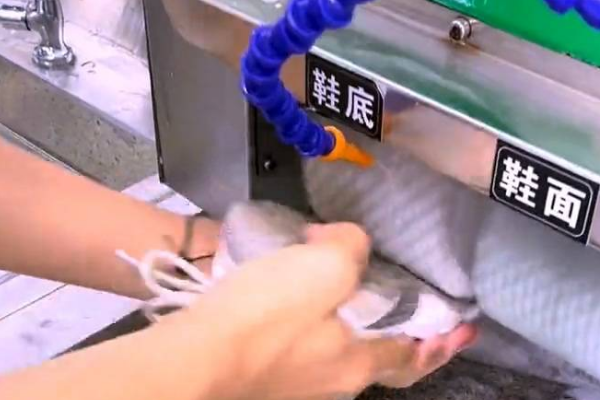 喜鞋浣鞋