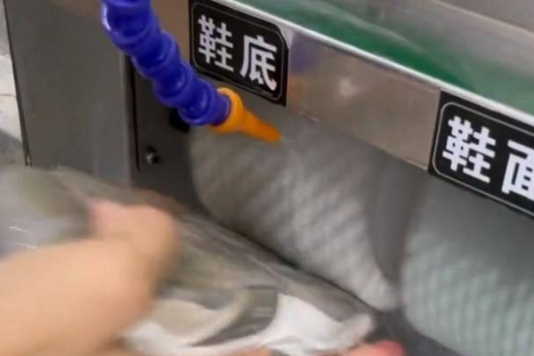 喜鞋先生