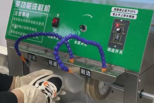 喜鞋浣鞋