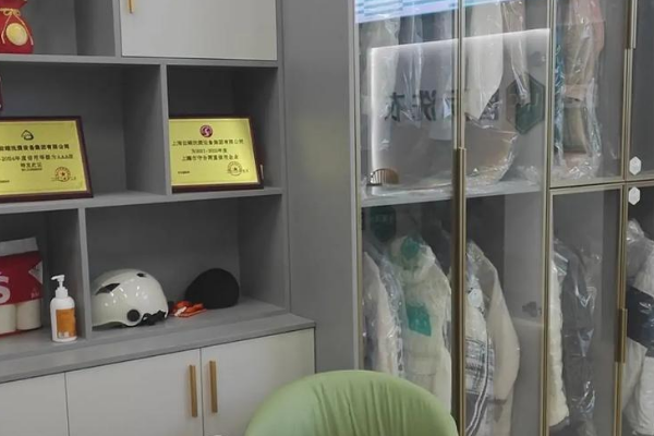 UCC洗衣店
