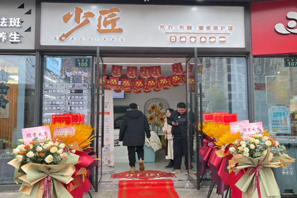 少匠洗衣洗鞋奢侈品护理