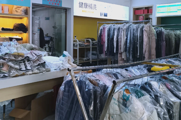 衣适家干洗店如何加盟？开店支持全面，轻松应对市场挑战