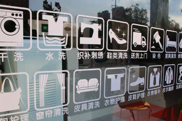 雅致洗衣加盟一年能赚多少钱？数据说话给你答案