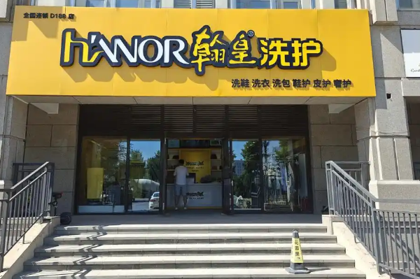翰皇洗护加盟怎么样？开店首选，市场潜力巨大等你挖掘