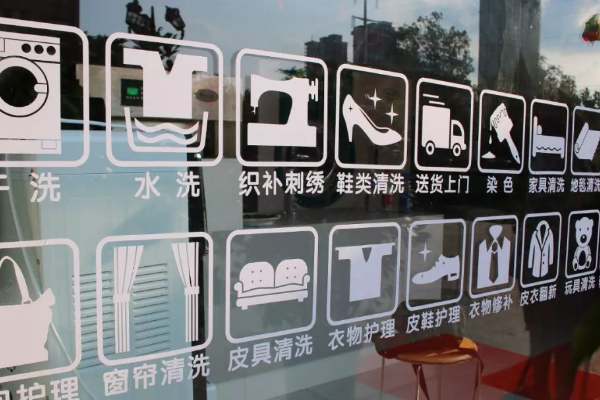 翰皇洗护