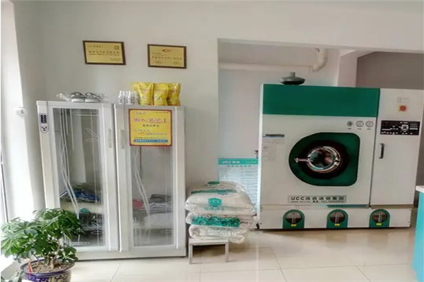 UCC干洗店