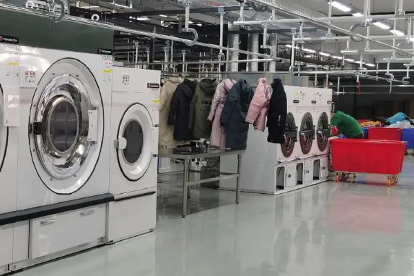 永利干洗店
