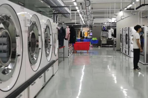 永利干洗店